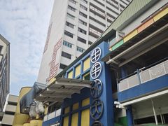 -长城砂煲田鸡粥