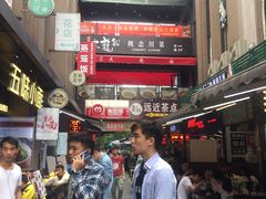 -大塘烧鹅(琶洲店)