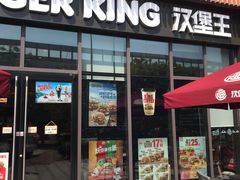 门面-汉堡王(上海凌云壹街坊店)