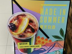 -星巴克臻选(青岛麦凯乐分店)