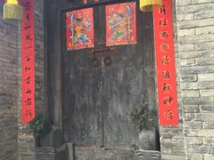 -丁村民俗博物馆