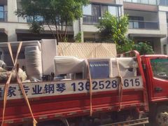 -苏州老手搬家运输服务有限公司
