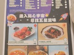 -添好运点心专门店(深水埗店)