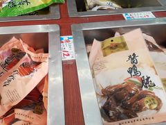 -万隆火腿庄