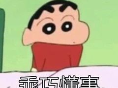 -张关合渣(航空大道店)