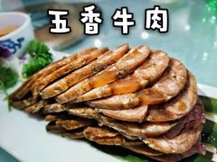 -三羊居食府(文艺路店)