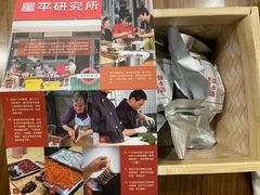 -星平鸡饭·粤菜小炒(印象城旗舰店)