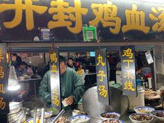 门面-西司夜市
