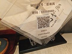 -匠和风精致料理(宁德万达店)