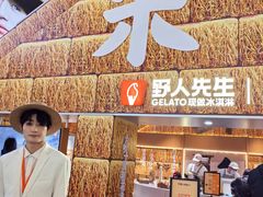 -上海来福士广场