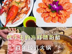 -三亚蜈支洲岛旅游区