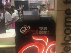 -CoCo都可(方庄店)
