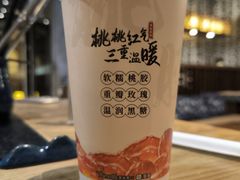 -湊湊火锅·茶憩(上海合生汇店)