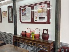 -吾介小籠館