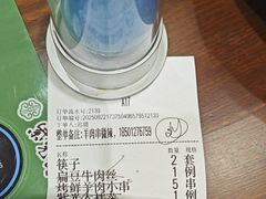 -紫光园(创始店)