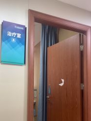 -上海宏康医院·医疗美容科