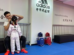-adidas壹跆运动馆(世纪经贸大厦店)