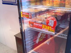 -味多美蛋糕(双合地铁店)