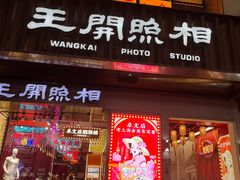 -南京路步行街
