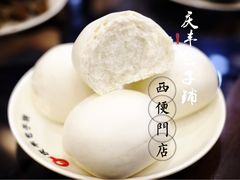 -庆丰包子铺(西便门店)