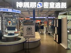 -神盾局密室逃脱(in77店)