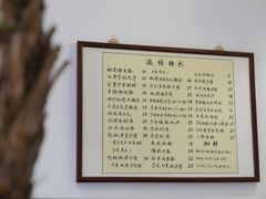 -堂屋糖水店(愚园店)