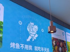 -半天妖烤鱼(融创茂店)