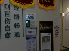 -通透堂中医·精准推拿(万科云城分院)