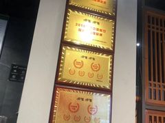 -呷哺呷哺(华林国际店)