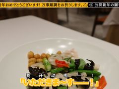 -北京厨房(SKP店)