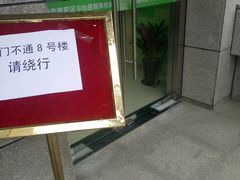 -上海市普陀区中心医院