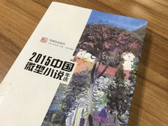 -上海市普陀区文化馆