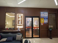 -醉辉皇上海之巅(上海中心大厦店)