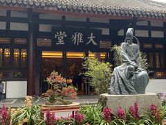 -成都杜甫草堂博物馆