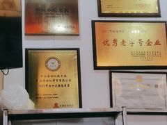-蔡林记(胭脂路店)