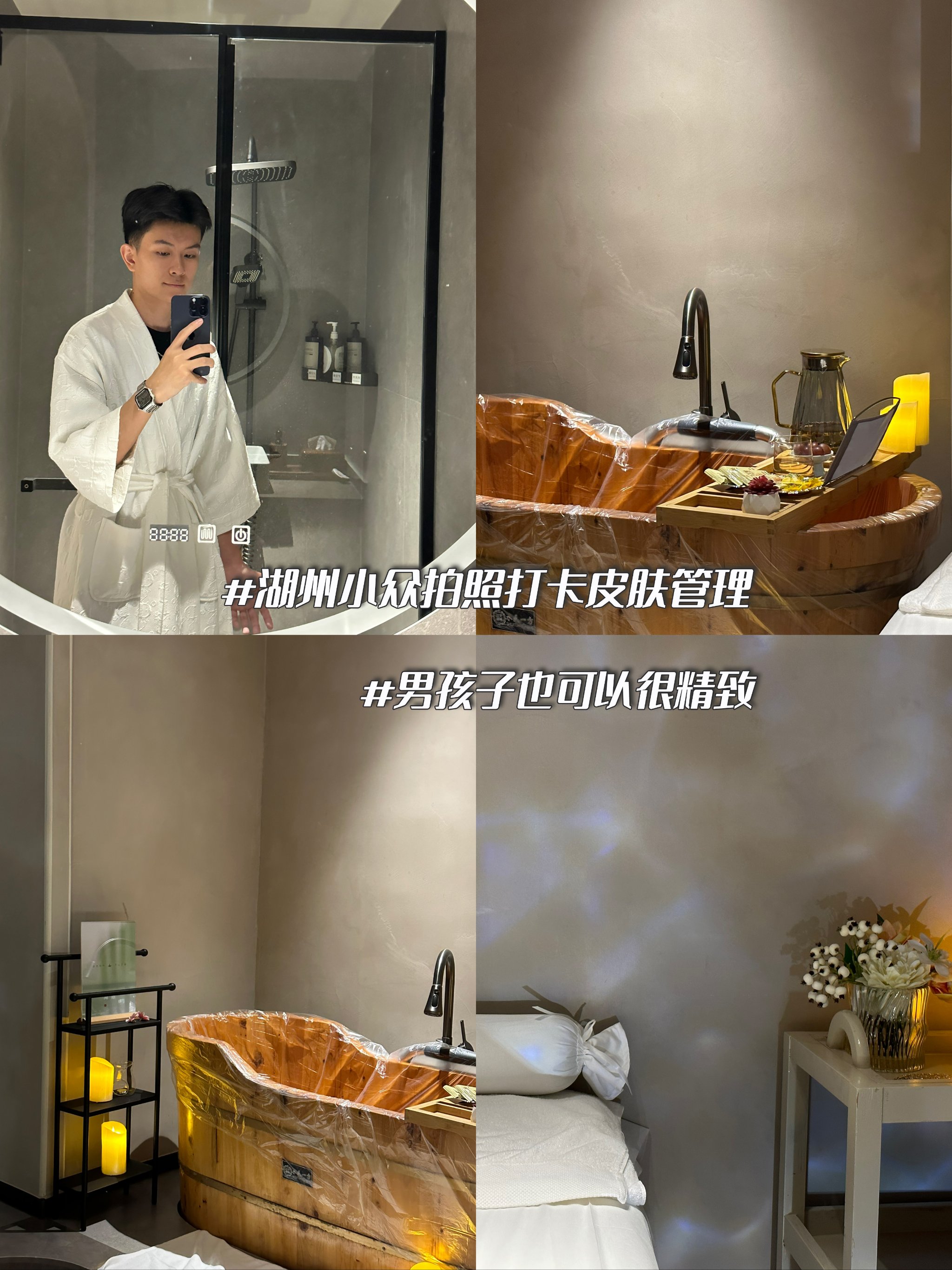 �湖州海鼎健康美业,美丽之旅从此启程�