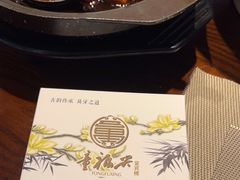 -童福兴·南京菜(老门东店)