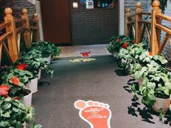 -鹤祥宫·影院足道·SPA连锁(苹果园店)