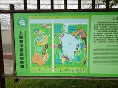 android_upload_pic-上海都市菜园