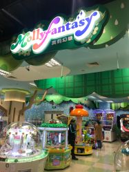 -莫莉幻想儿童乐园(北京丰台永旺店)