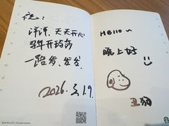 -星巴克臻选(郑州中原万达店)