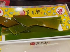 -芦月轩羊蝎子(劲松店)