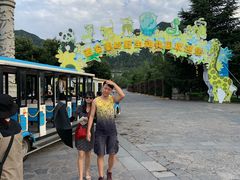 -西安秦岭野生动物园