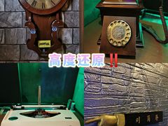 -逃脱反斗城沉浸剧情密室(北京路店)