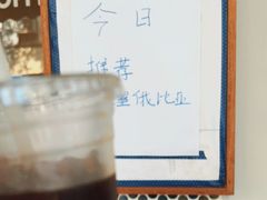 -Radar Coffee(思南路店)