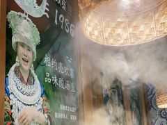 -亮欢寨快活林 酸汤鱼(仁怀店)