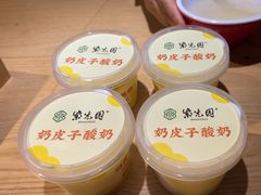 -紫光园·小馆(梨园店)