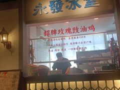 -老广酒楼(樱花店)