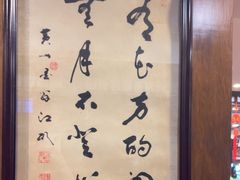 -一楼食业·美食人家