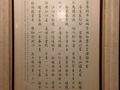 -白云山庄